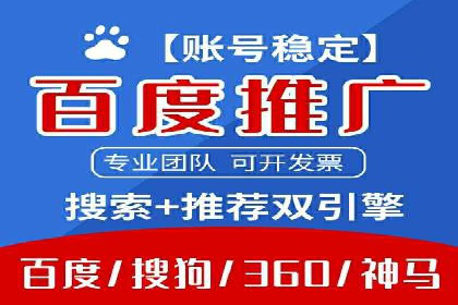 案例解读：短视频平台信息流运营策略