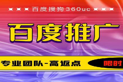 百度推广活动策划，实战案例展示