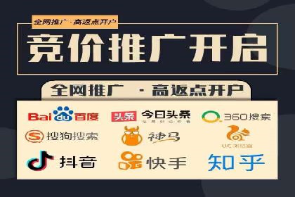 金融行业推广开户实战案例分析
