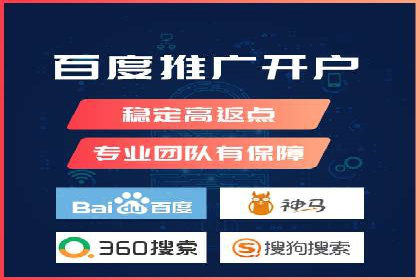 竞价广告的实战经验：一则科技公司的成功案例