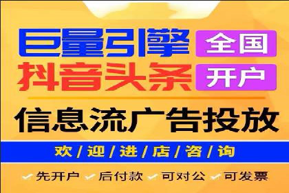 百度关键词推广成本一览表